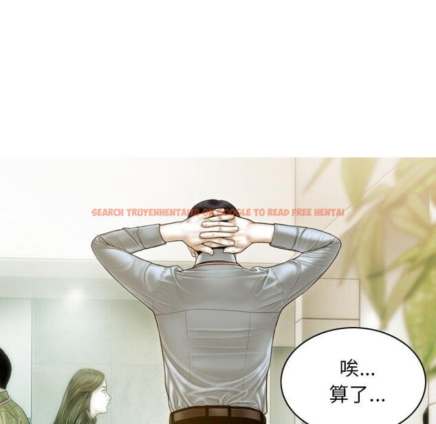 查看漫画不可抗拒的吸引 - 第33話 - tymanga.com中的2753407图片