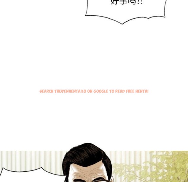 查看漫画不可抗拒的吸引 - 第33話 - tymanga.com中的2753411图片