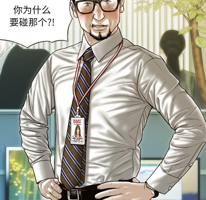 查看漫画不可抗拒的吸引 - 第33話 - tymanga.com中的2753412图片