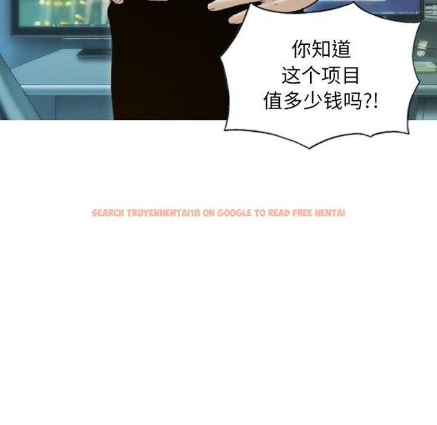 查看漫画不可抗拒的吸引 - 第33話 - tymanga.com中的2753413图片