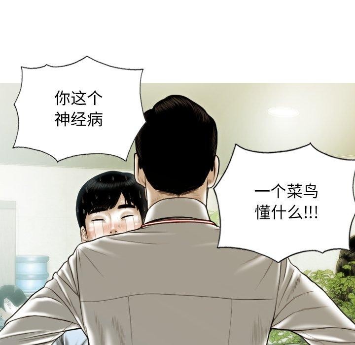 查看漫画不可抗拒的吸引 - 第33話 - tymanga.com中的2753416图片