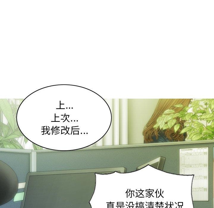 查看漫画不可抗拒的吸引 - 第33話 - tymanga.com中的2753418图片