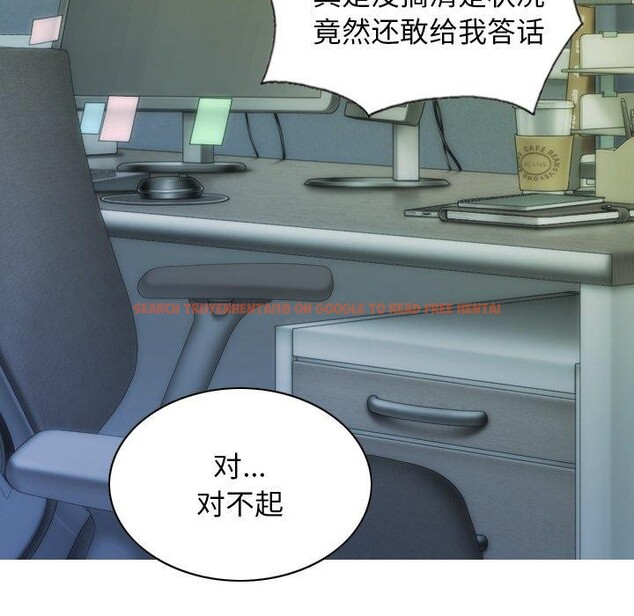 查看漫画不可抗拒的吸引 - 第33話 - tymanga.com中的2753419图片