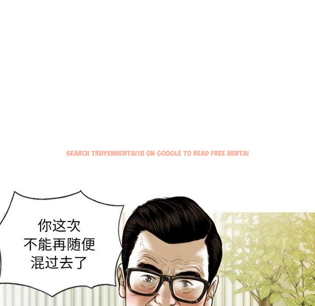 查看漫画不可抗拒的吸引 - 第33話 - tymanga.com中的2753420图片
