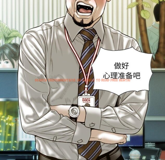 查看漫画不可抗拒的吸引 - 第33話 - tymanga.com中的2753421图片