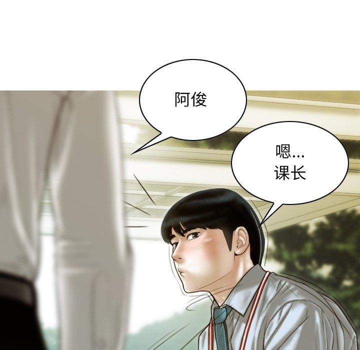 查看漫画不可抗拒的吸引 - 第33話 - tymanga.com中的2753427图片