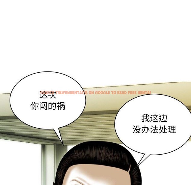 查看漫画不可抗拒的吸引 - 第33話 - tymanga.com中的2753429图片