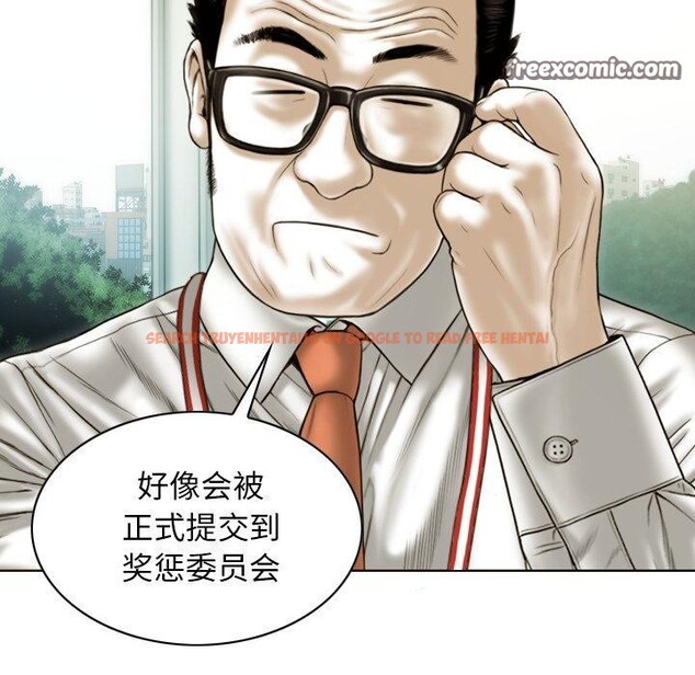 查看漫画不可抗拒的吸引 - 第33話 - tymanga.com中的2753430图片