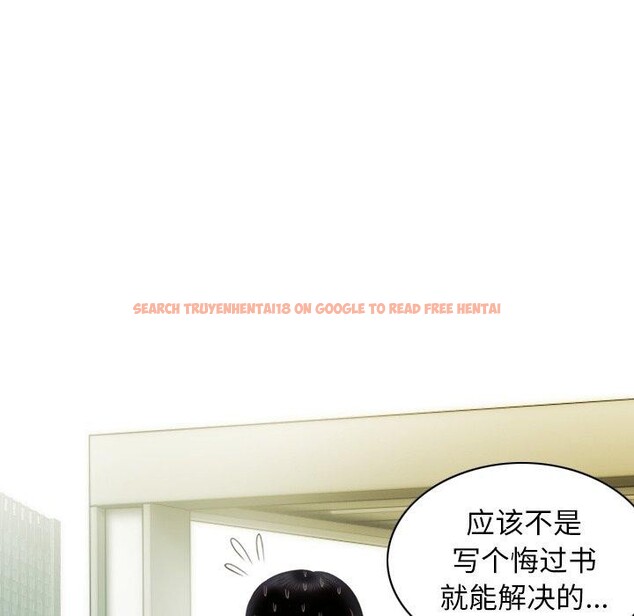 查看漫画不可抗拒的吸引 - 第33話 - tymanga.com中的2753431图片