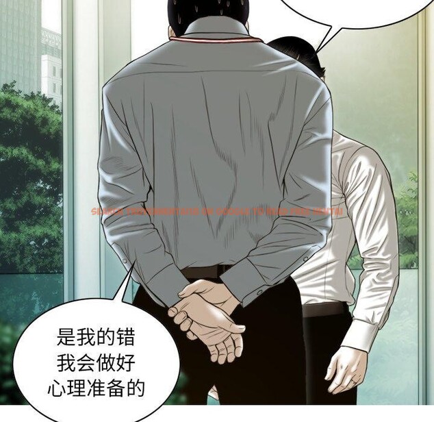 查看漫画不可抗拒的吸引 - 第33話 - tymanga.com中的2753432图片