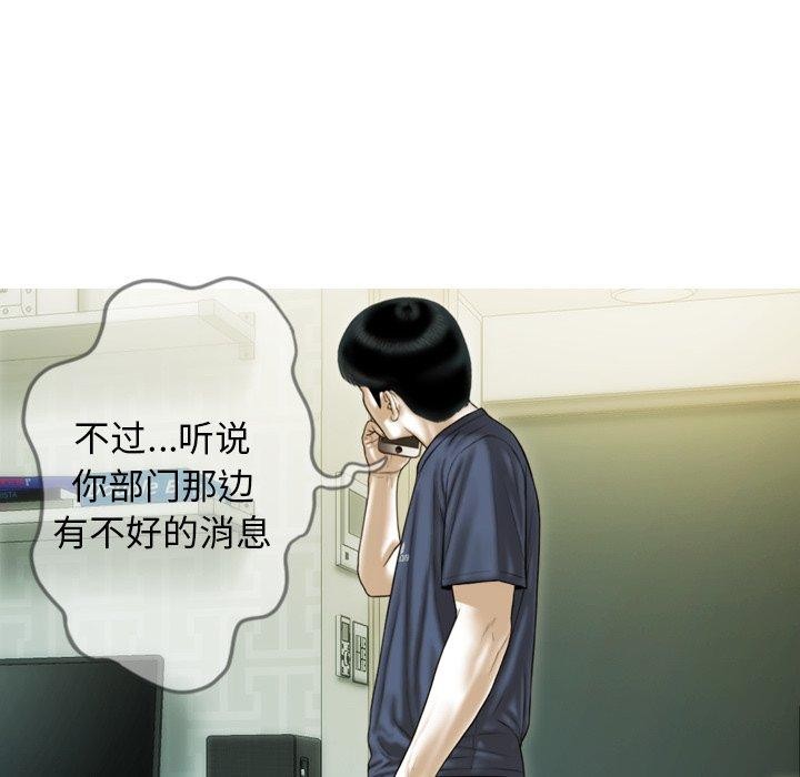 查看漫画不可抗拒的吸引 - 第33話 - tymanga.com中的2753441图片