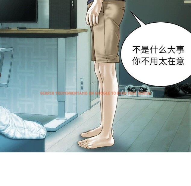 查看漫画不可抗拒的吸引 - 第33話 - tymanga.com中的2753442图片