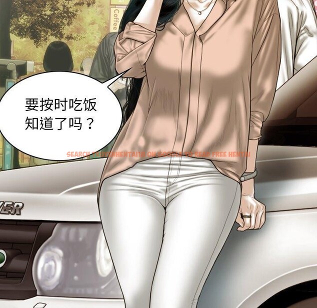 查看漫画不可抗拒的吸引 - 第33話 - tymanga.com中的2753444图片