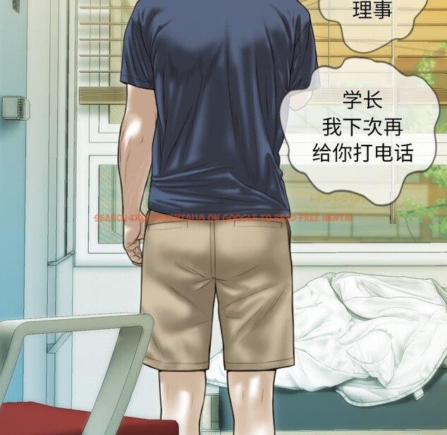 查看漫画不可抗拒的吸引 - 第33話 - tymanga.com中的2753446图片