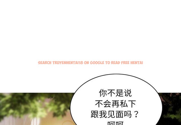 查看漫画不可抗拒的吸引 - 第34話 - tymanga.com中的2778961图片