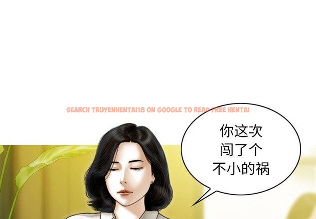 查看漫画不可抗拒的吸引 - 第34話 - tymanga.com中的2778964图片