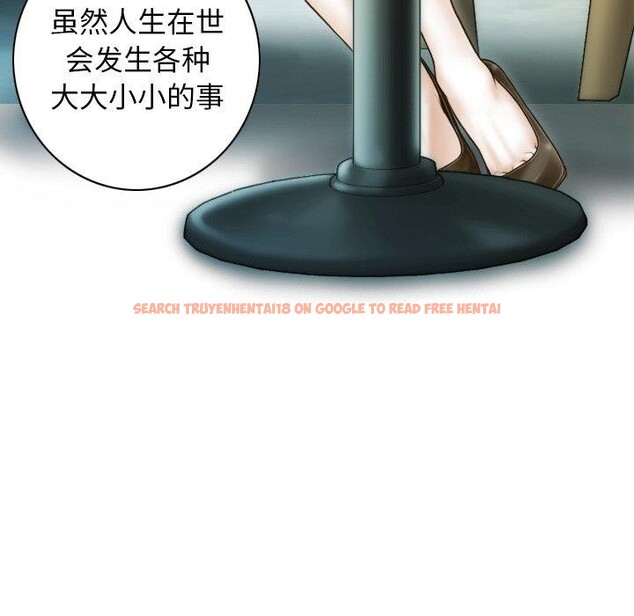查看漫画不可抗拒的吸引 - 第34話 - tymanga.com中的2778966图片