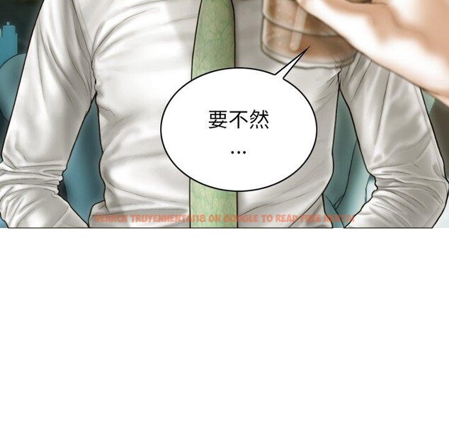 查看漫画不可抗拒的吸引 - 第34話 - tymanga.com中的2778968图片