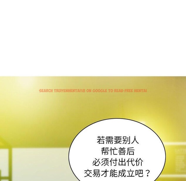 查看漫画不可抗拒的吸引 - 第34話 - tymanga.com中的2778971图片