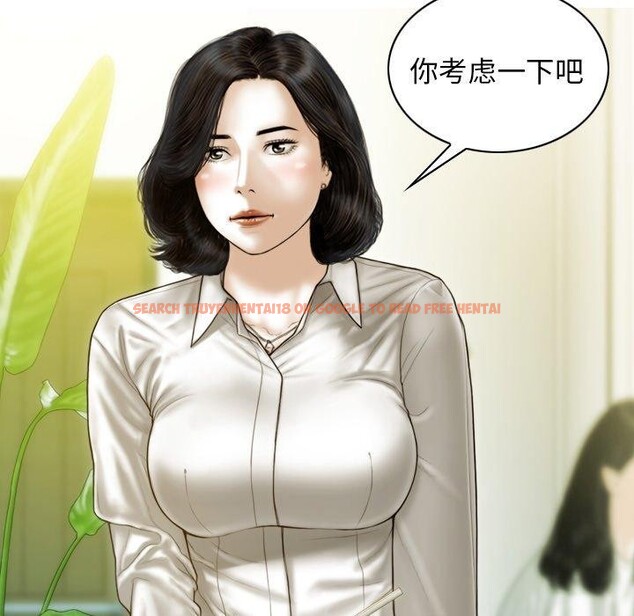 查看漫画不可抗拒的吸引 - 第34話 - tymanga.com中的2778980图片