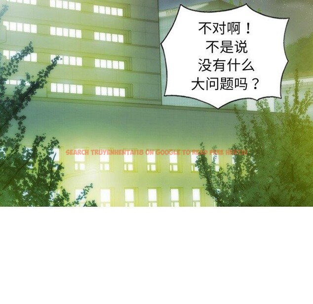 查看漫画不可抗拒的吸引 - 第34話 - tymanga.com中的2778989图片