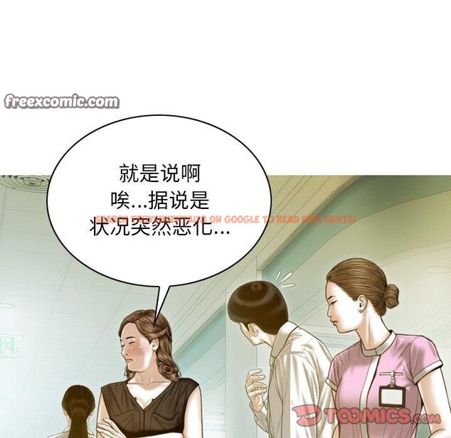 查看漫画不可抗拒的吸引 - 第34話 - tymanga.com中的2778990图片