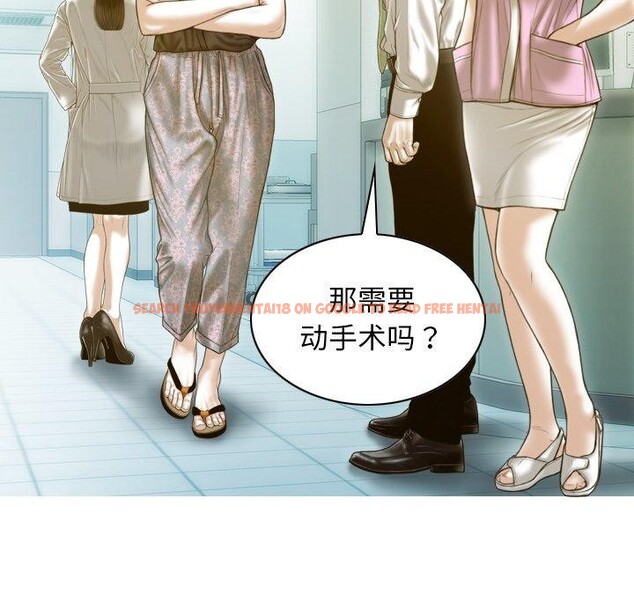查看漫画不可抗拒的吸引 - 第34話 - tymanga.com中的2778991图片