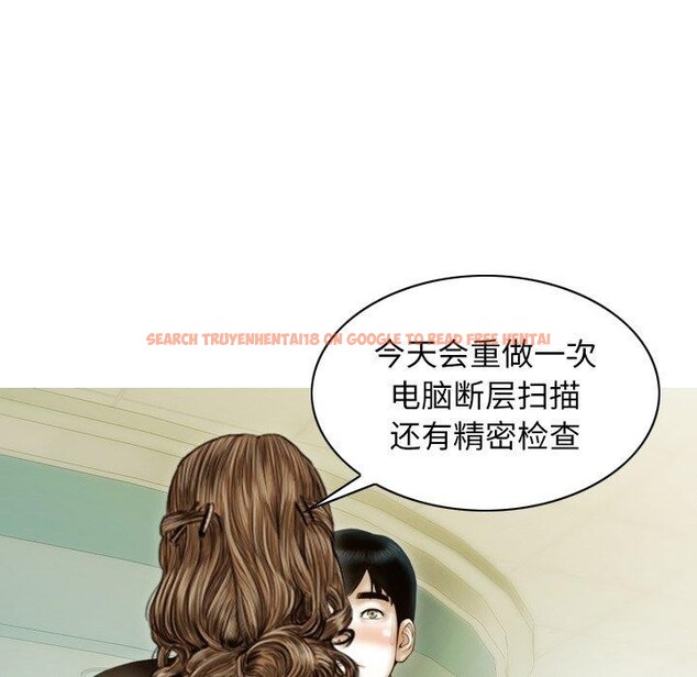 查看漫画不可抗拒的吸引 - 第34話 - tymanga.com中的2778992图片