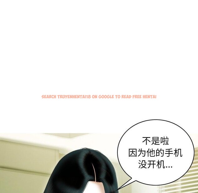 查看漫画不可抗拒的吸引 - 第34話 - tymanga.com中的2779003图片