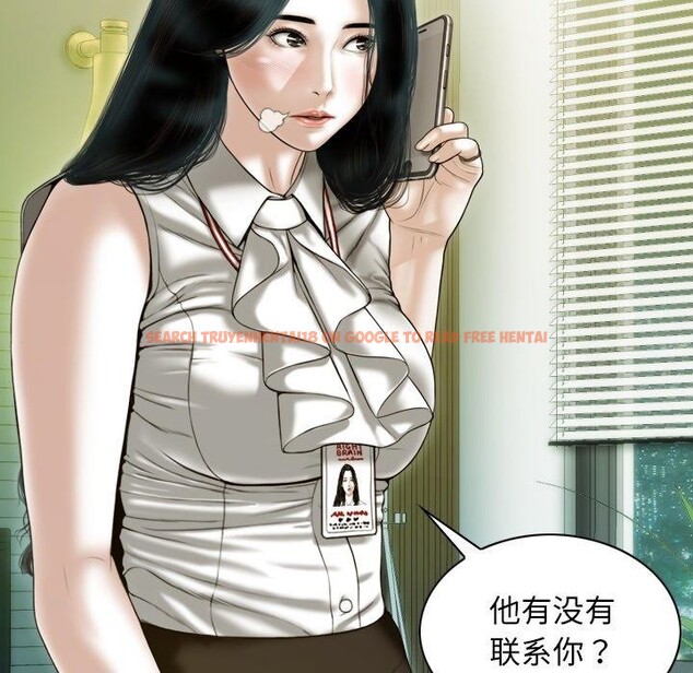 查看漫画不可抗拒的吸引 - 第34話 - tymanga.com中的2779004图片