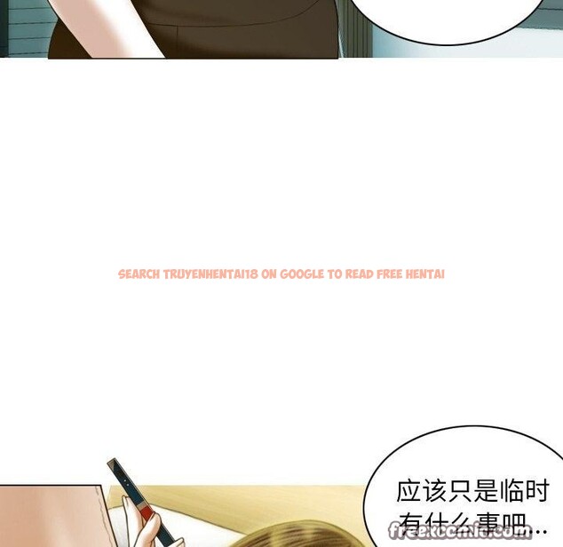 查看漫画不可抗拒的吸引 - 第34話 - tymanga.com中的2779005图片