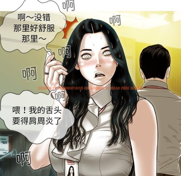 查看漫画不可抗拒的吸引 - 第34話 - tymanga.com中的2779012图片
