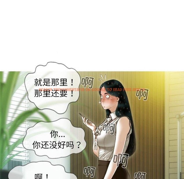查看漫画不可抗拒的吸引 - 第34話 - tymanga.com中的2779016图片