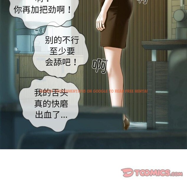 查看漫画不可抗拒的吸引 - 第34話 - tymanga.com中的2779017图片