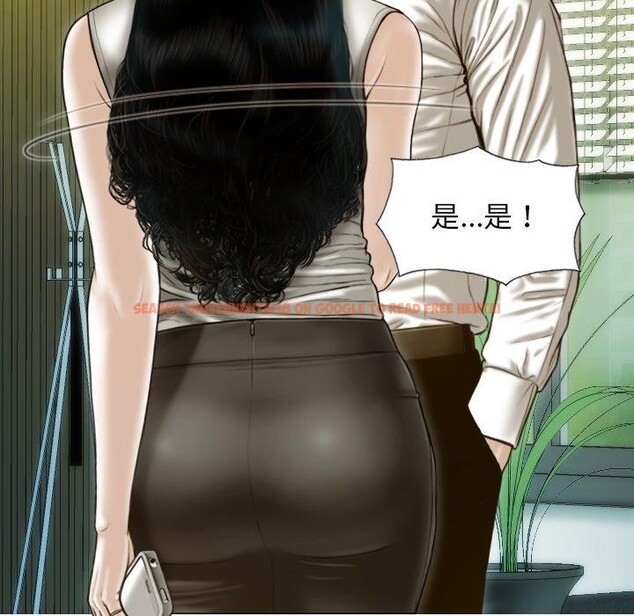 查看漫画不可抗拒的吸引 - 第34話 - tymanga.com中的2779019图片