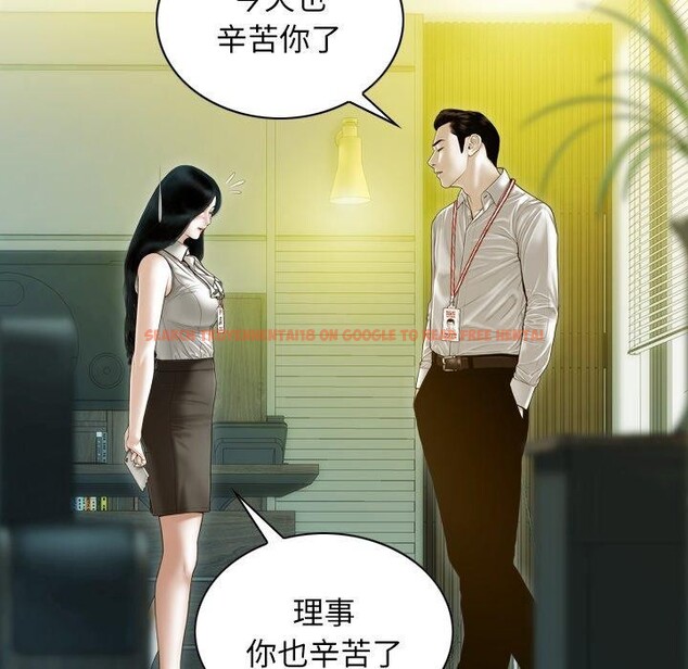 查看漫画不可抗拒的吸引 - 第34話 - tymanga.com中的2779021图片