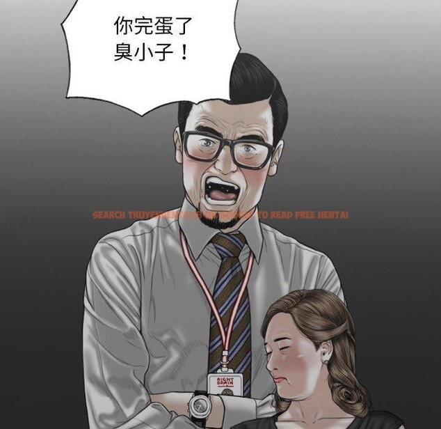 查看漫画不可抗拒的吸引 - 第34話 - tymanga.com中的2779032图片