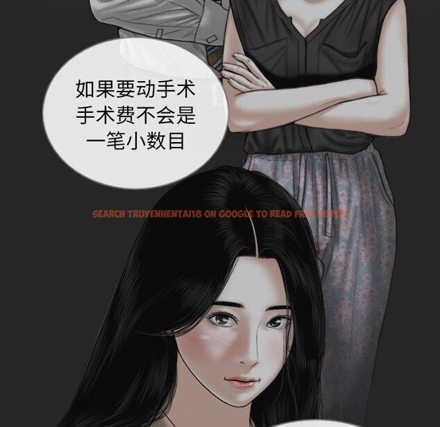 查看漫画不可抗拒的吸引 - 第34話 - tymanga.com中的2779033图片