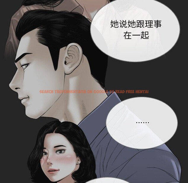 查看漫画不可抗拒的吸引 - 第34話 - tymanga.com中的2779034图片