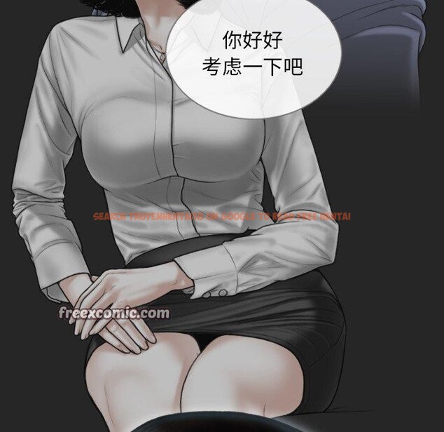 查看漫画不可抗拒的吸引 - 第34話 - tymanga.com中的2779035图片