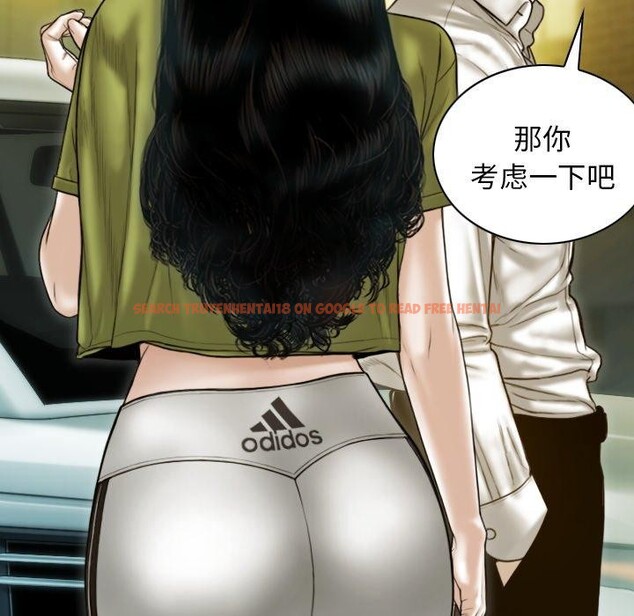 查看漫画不可抗拒的吸引 - 第34話 - tymanga.com中的2779057图片
