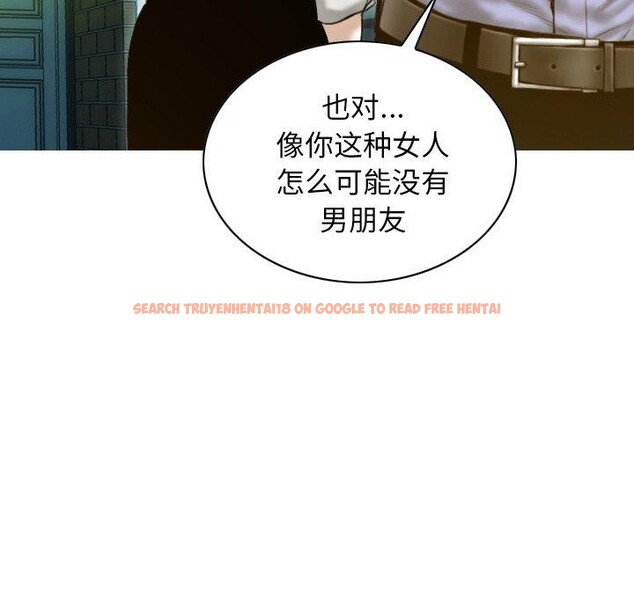 查看漫画不可抗拒的吸引 - 第34話 - tymanga.com中的2779106图片