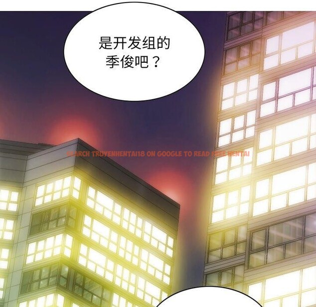 查看漫画不可抗拒的吸引 - 第34話 - tymanga.com中的2779107图片