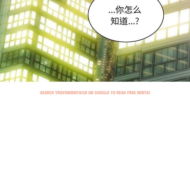 查看漫画不可抗拒的吸引 - 第34話 - tymanga.com中的2779108图片