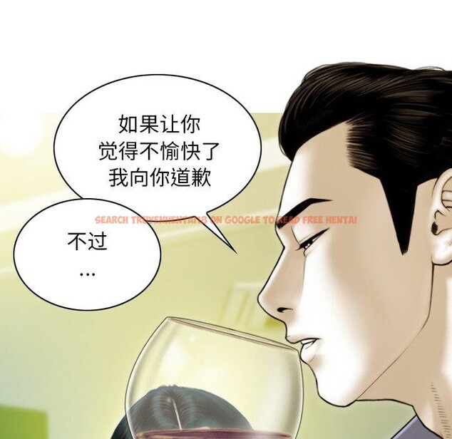 查看漫画不可抗拒的吸引 - 第34話 - tymanga.com中的2779109图片