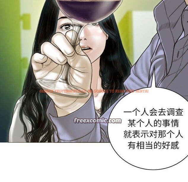 查看漫画不可抗拒的吸引 - 第34話 - tymanga.com中的2779110图片
