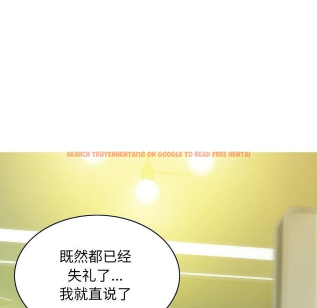 查看漫画不可抗拒的吸引 - 第34話 - tymanga.com中的2779111图片
