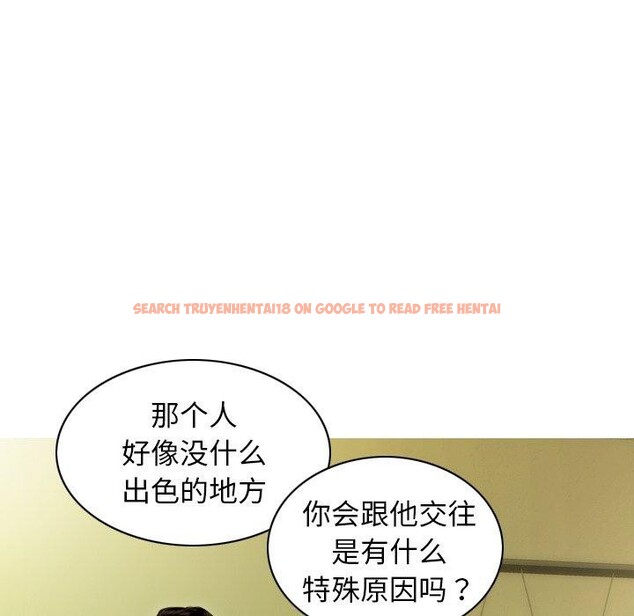 查看漫画不可抗拒的吸引 - 第34話 - tymanga.com中的2779113图片