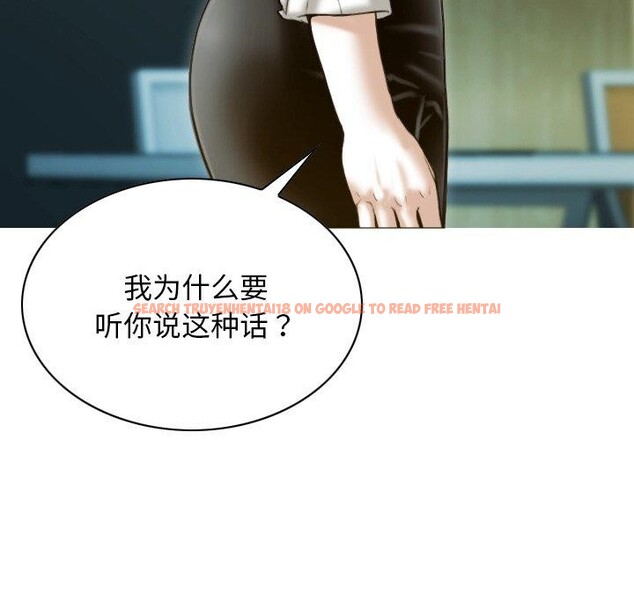 查看漫画不可抗拒的吸引 - 第34話 - tymanga.com中的2779117图片