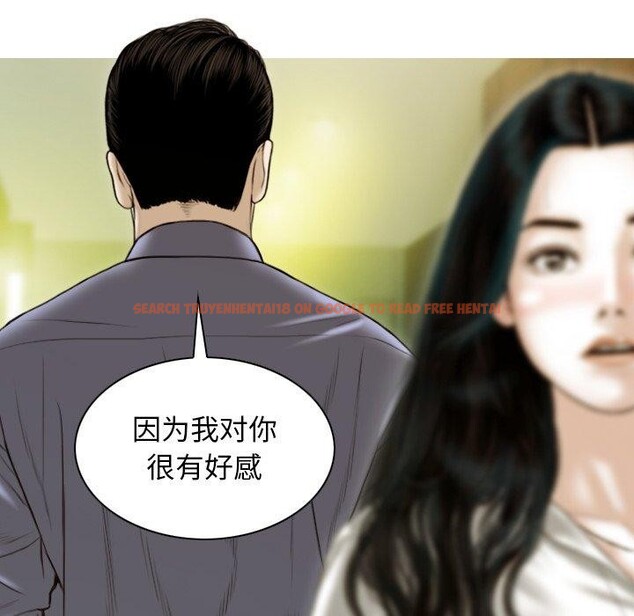 查看漫画不可抗拒的吸引 - 第34話 - tymanga.com中的2779118图片